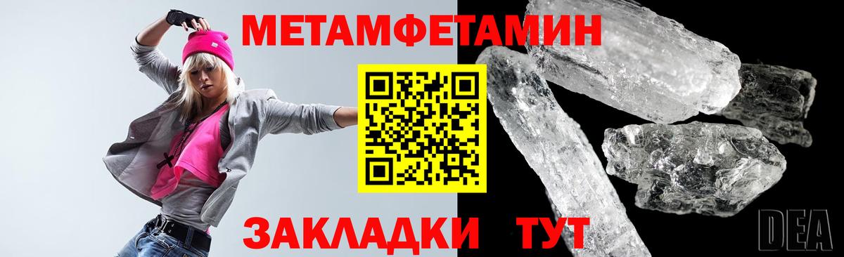 Амфетамин Premium Дзержинский