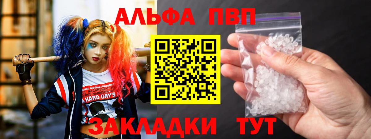 Alpha-PVP VHQ Дзержинский