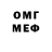 ГЕРОИН хмурый Mi General