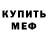 КЕТАМИН ketamine Valdemar Scary