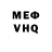 ГАШИШ VHQ Serge Berger