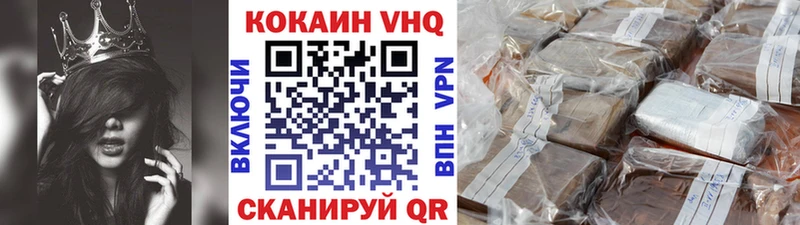 Cocaine Боливия Дзержинский
