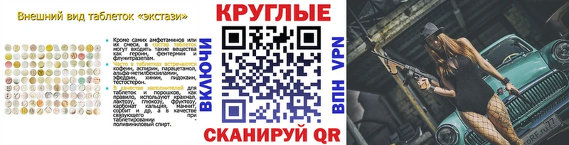 Ecstasy Дубай  сколько стоит  Дзержинский 