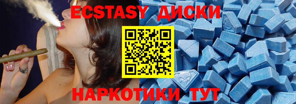 Экстази ешки Дзержинский
