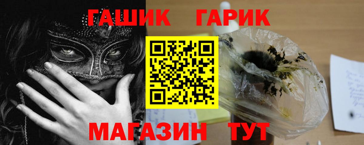 Дзержинский  Гашиш AMNESIA HAZE  Гашиш гашик  Вход с VPN 