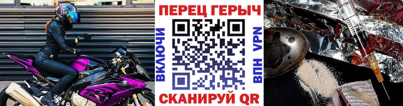 ГЕРОИН Heroin  Дзержинский 