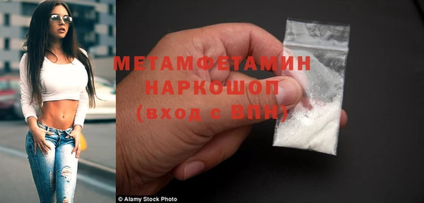 кокаин перу Горно-Алтайск