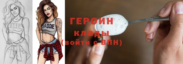 кристаллы Елизово