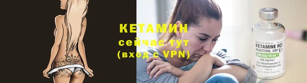 метамфетамин Семилуки