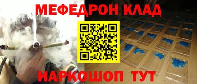 ALPHA PVP Малгобек