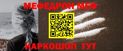 мдма Малоярославец