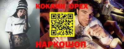 мдма Малоярославец