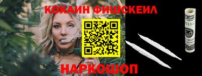 мдма Малоярославец
