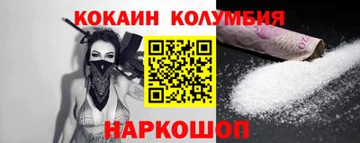 мдма Малоярославец