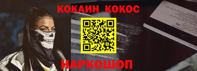 ALPHA PVP Малгобек