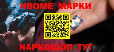 ALPHA PVP Малгобек