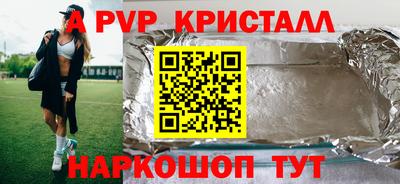 apvp Мариинск