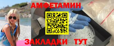 ALPHA PVP Малгобек