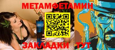 ALPHA PVP Малгобек