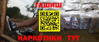ALPHA PVP Малгобек