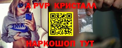 apvp Мариинск