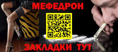 ALPHA PVP Малгобек