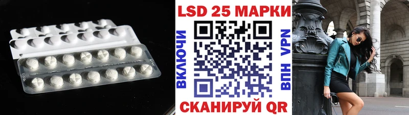 Лсд 25 экстази кислота Дзержинский
