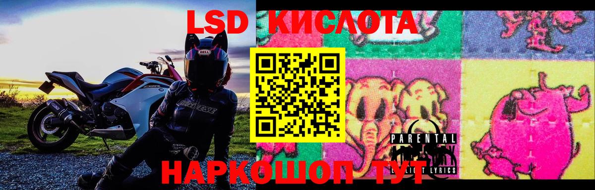 Дзержинский  LSD-25 экстази кислота  Лсд 25 экстази кислота  кракен   Вход с VPN 