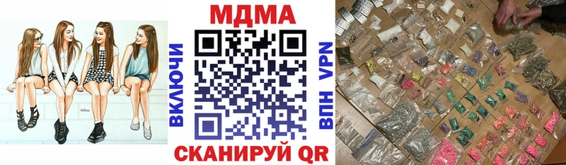 MDMA crystal  shop наркотические препараты  Дзержинский 
