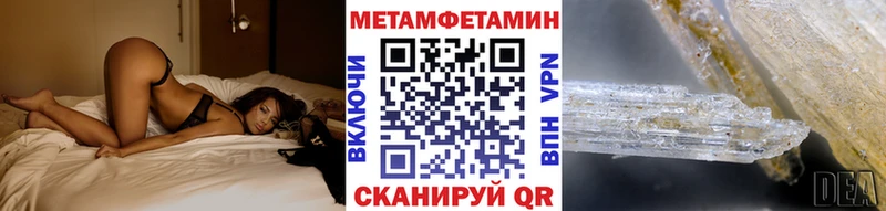 сайты даркнета как зайти  Дзержинский  МЕТАМФЕТАМИН мет 
