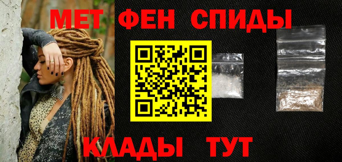 Дзержинский  Метамфетамин пудра  Вход с VPN  Метамфетамин пудра 