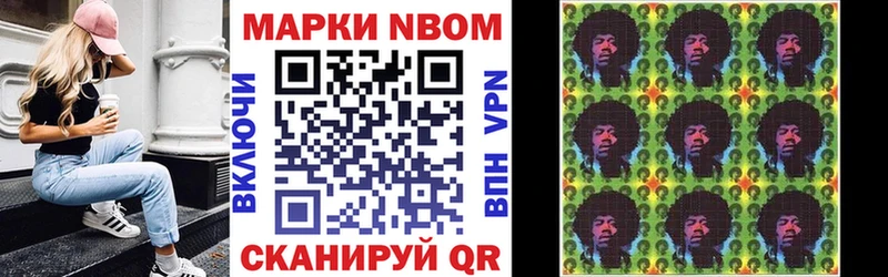 omg tor  сайты даркнета официальный сайт  Марки NBOMe 1,8мг  где продают   Дзержинский 