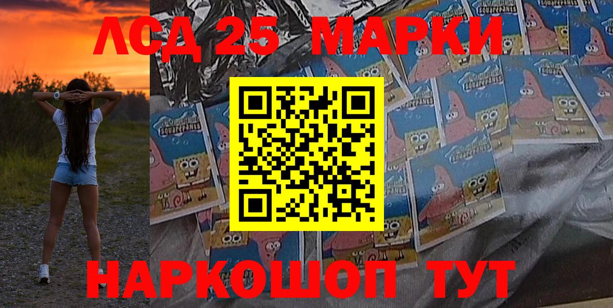 Дзержинский  Марки N-bome  Вход с VPN  Наркотические марки 1,5мг 
