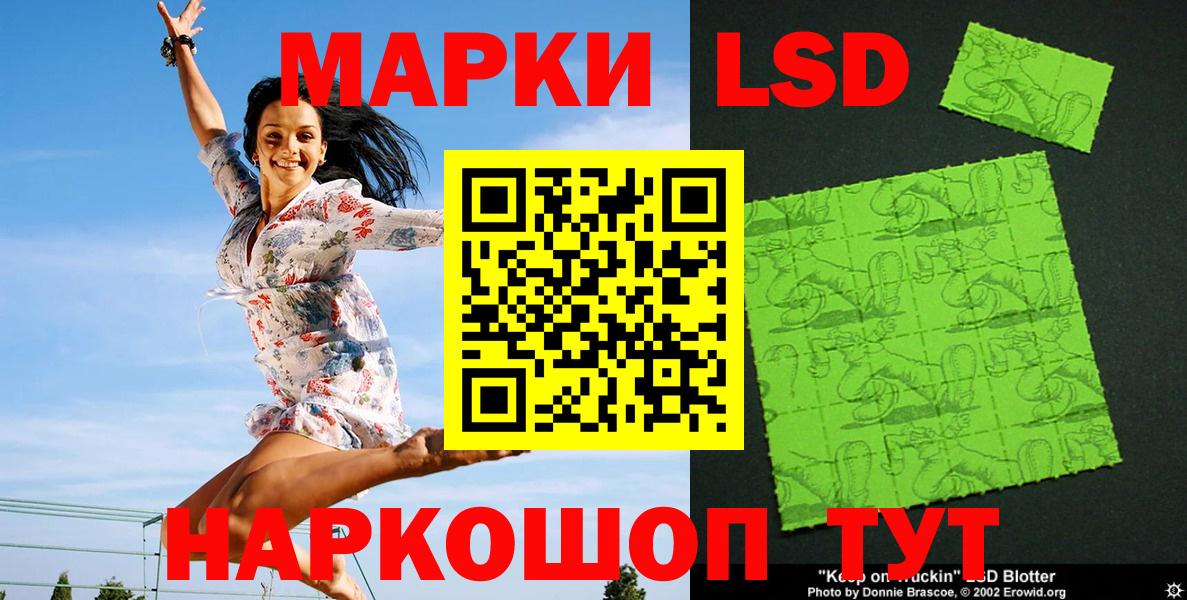 Марки N-bome 1500мкг Дзержинский