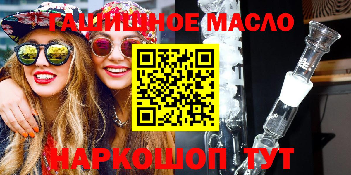 Дзержинский  ТГК жижа  Вход с VPN 