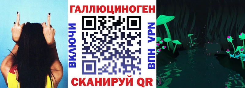 Галлюциногенные грибы MAGIC MUSHROOMS  Дзержинский 
