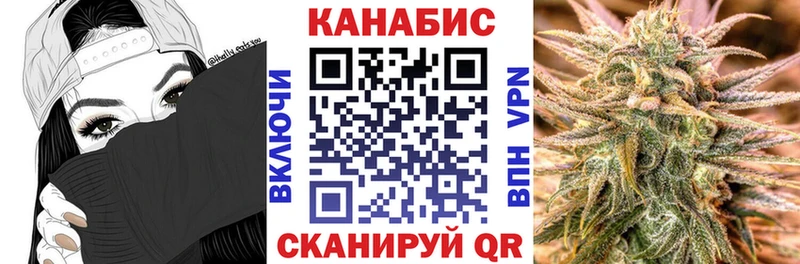 Бошки Шишки план  гидра ССЫЛКА  Дзержинский 