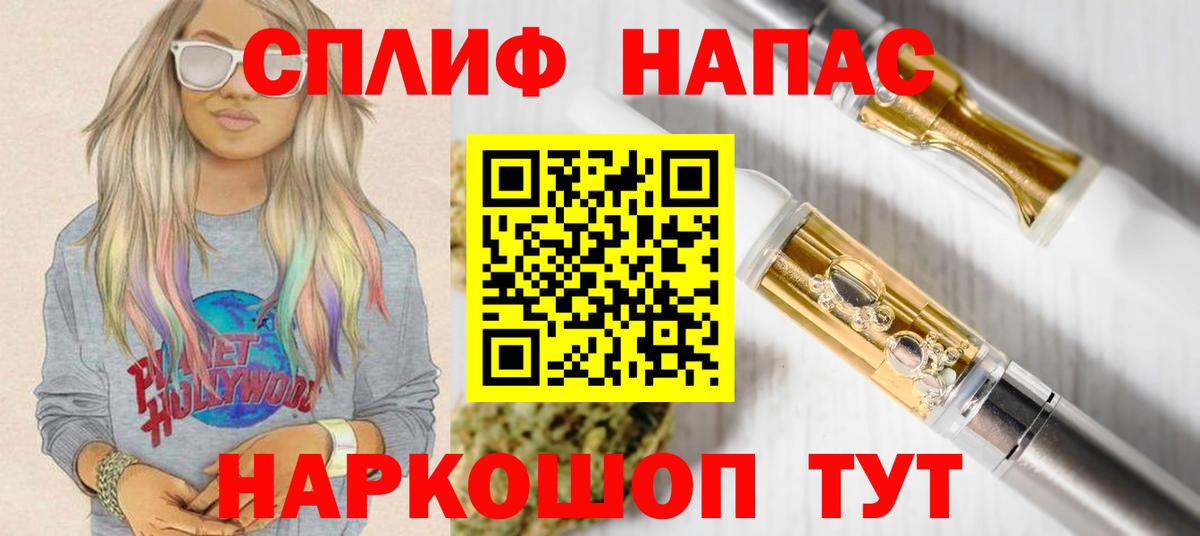 Бошки марихуана OG Kush  Вход с VPN  МАРИХУАНА план  Канабис план  Канабис марихуана  Дзержинский 